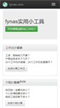 Mobile Screenshot of fynas.com